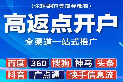 百度广告推广费用案例分享：从零到百万的飞跃