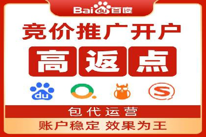 初探网络推广开户：多角度案例剖析